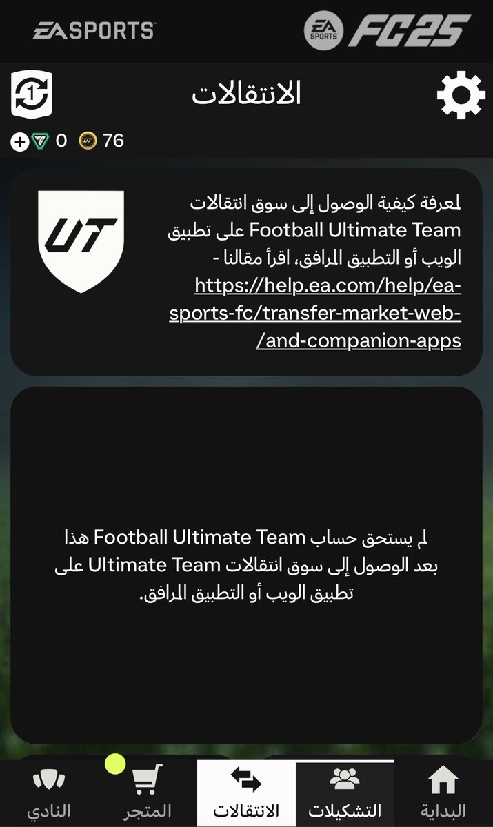 QasimFut tweet media