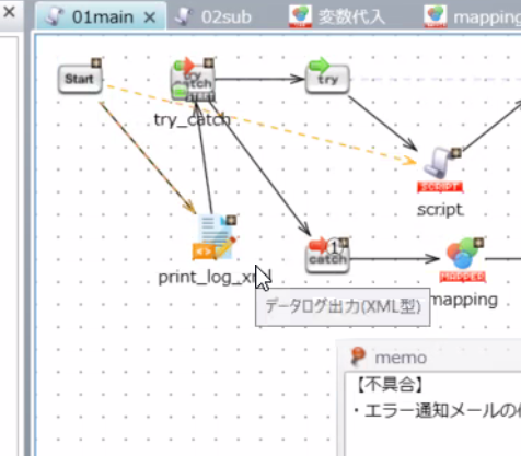 Community_SNS's tweet photo. ログの実装も必要に応じて活用
#DMSCube #DataSpider https://t.co/9RLTxF4u5G