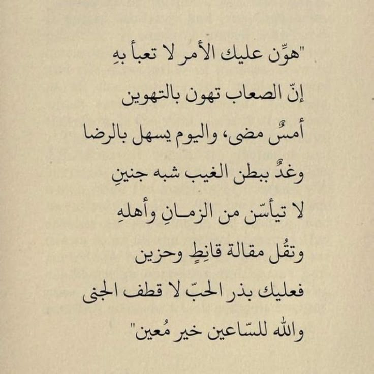 بيت شعر عربي كل يوم (@arabicpoet0) on Twitter photo 