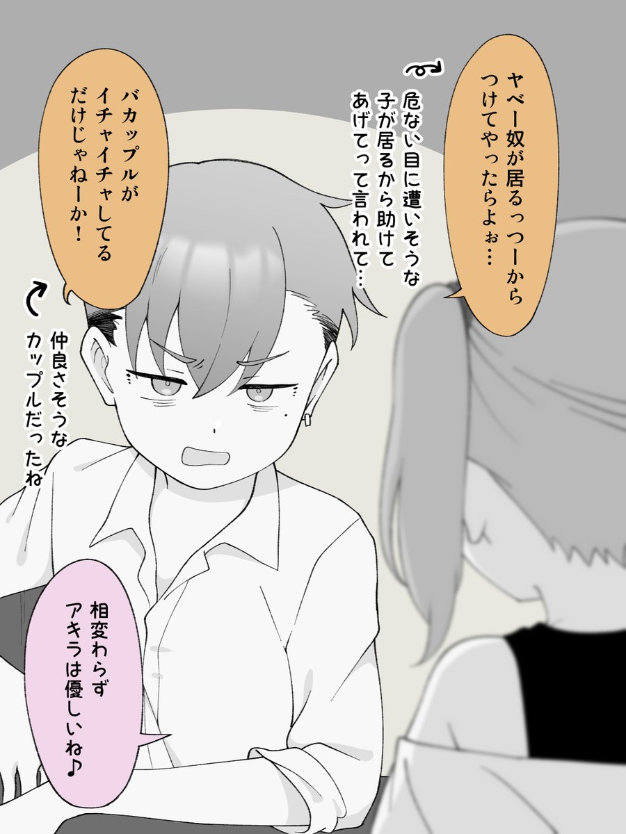 (2/2) 