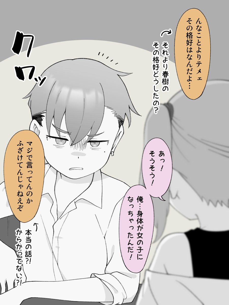 (2/2) 