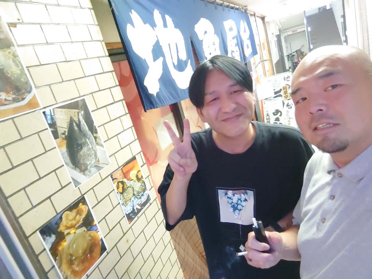 KEIMAgoodjob's tweet photo. 旧友と飲み!
佐賀に行くってよ!(笑)
頑張れよ!
#forn
#imon https://t.co/I8HEO7HuGf