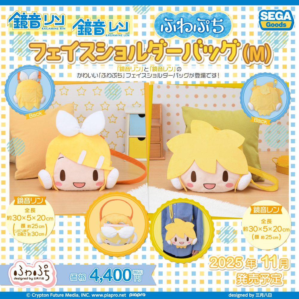 ぎゅな☺︎　初音ミク2種セット 61UKtE3ea7L._UF350,350_QL50_.jpg