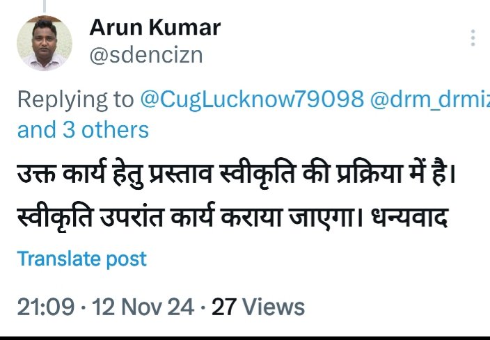 CugLucknow79098's tweet photo. @drm_drmizn @sdencizn @RailwaySeva @RailMinIndia @PMOIndia @izndivision बरेली इज्जतनगर डीआरएम महोदय, 216 दिन हो गए हैं कृपया करके सिद्धिविनायक अंडर पास से दोहना गांव के लिए जो रोड व अंडरपास रेलवे ने बनाया था  वो बहुत खराब हालत में है कृपया करके उस रोड को जल्द से जल्द डालने की कृपा करें https://t.co/GurlgOJMsl