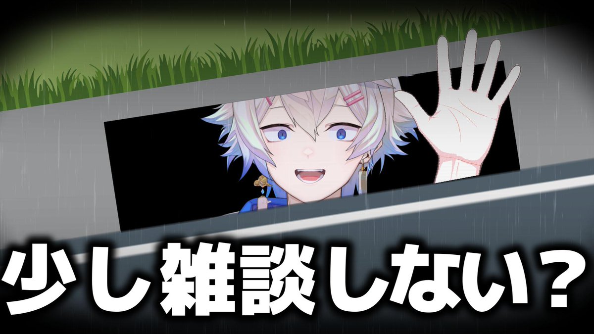 え…？こんなポストしてないぞ…