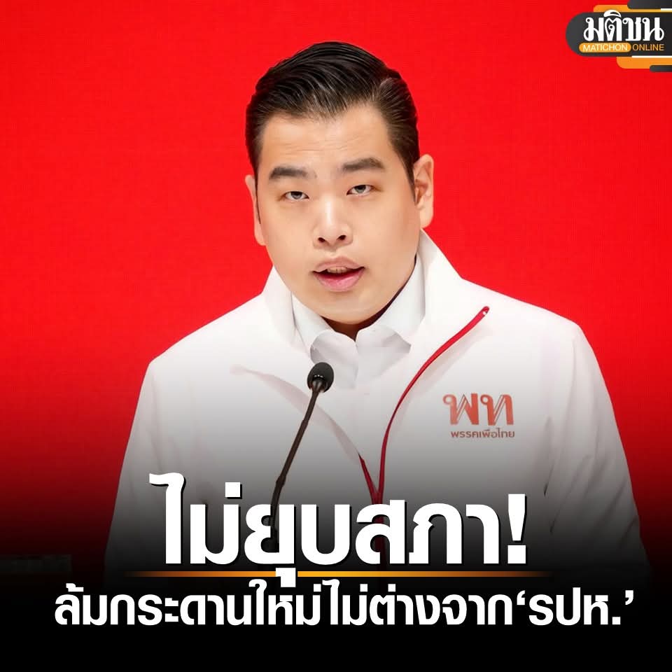 ชิต tweet media