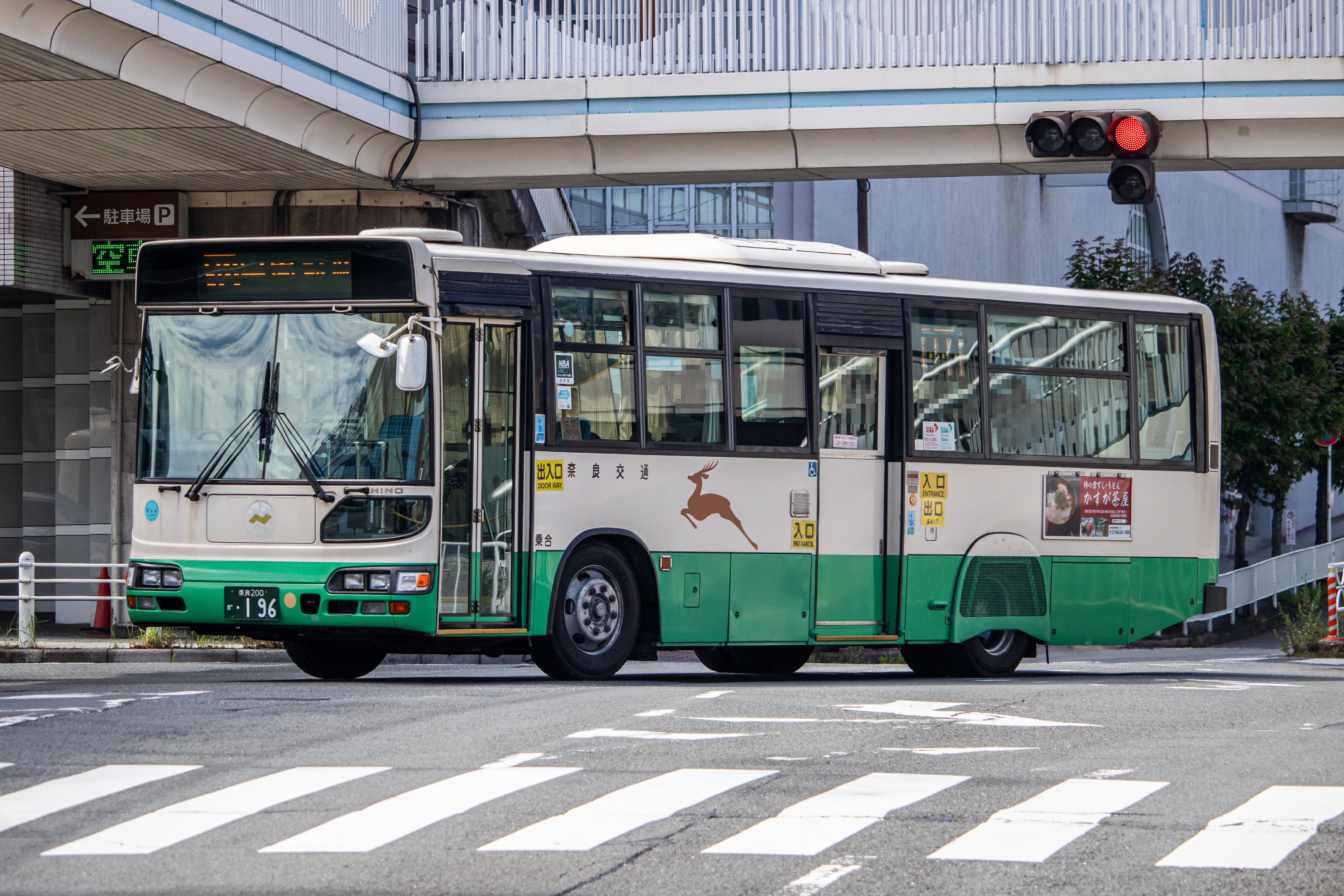 鉄道部品】 前頭板 サボ 行先板 東急 田園調布線 大井町線 大