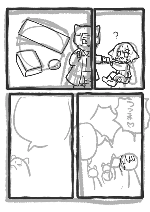 リライト中 