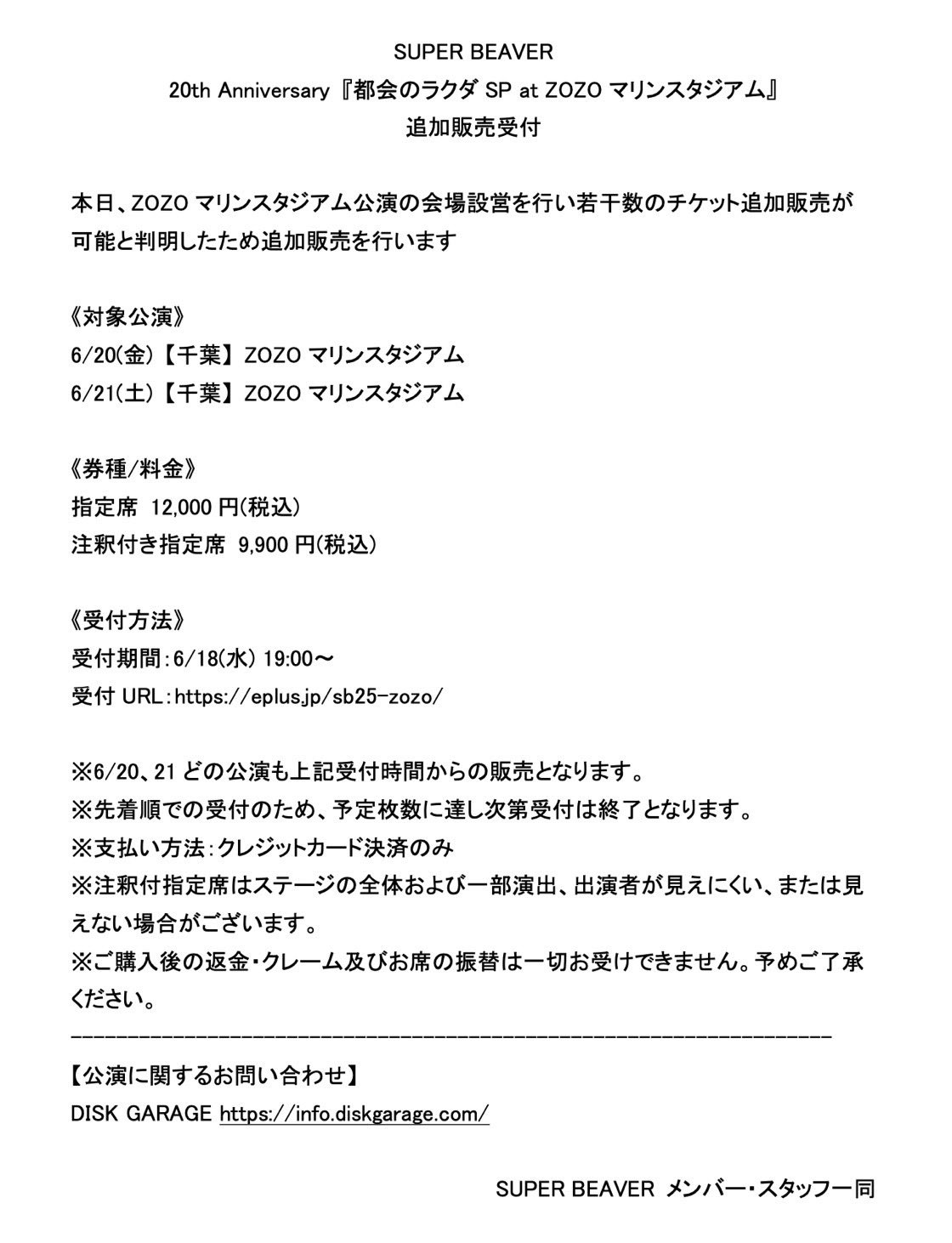ぺぺ✳︎購入前コメ必須発送は平日のみです ぺぺ✳︎購入前コメ必須発送は平日のみです ぺぺ✳︎購入前コメ