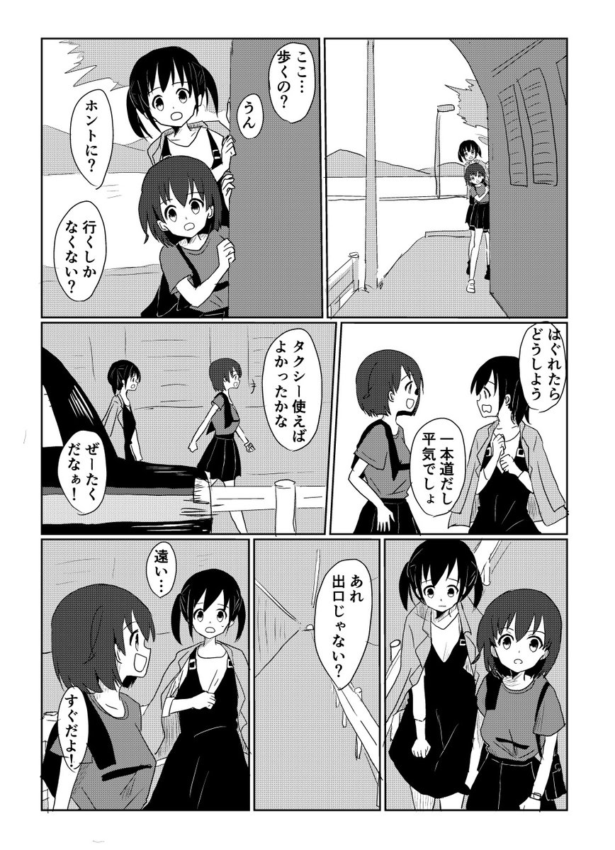 メロンブックス通販はこちらから!(2/2)
https://t.co/WUiTUiZlRh 