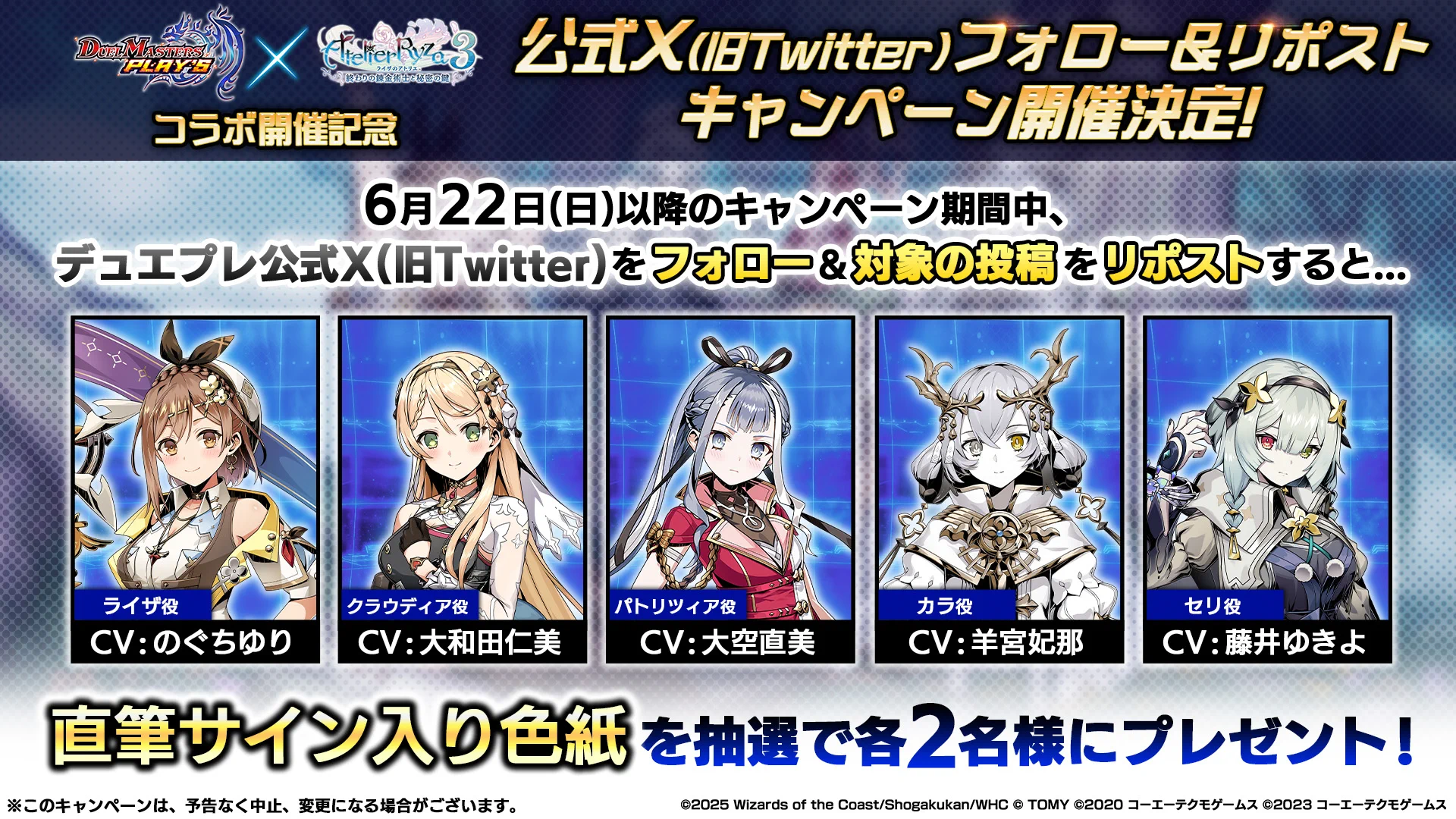 デュエル・マスターズ プレイス【公式】 on X: 