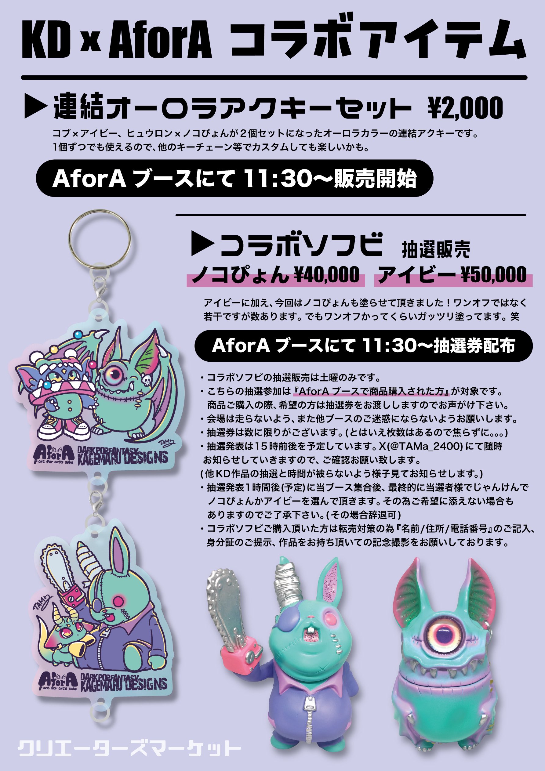 KAGEMARU DESIGNS (@kagemaru_d) / X
