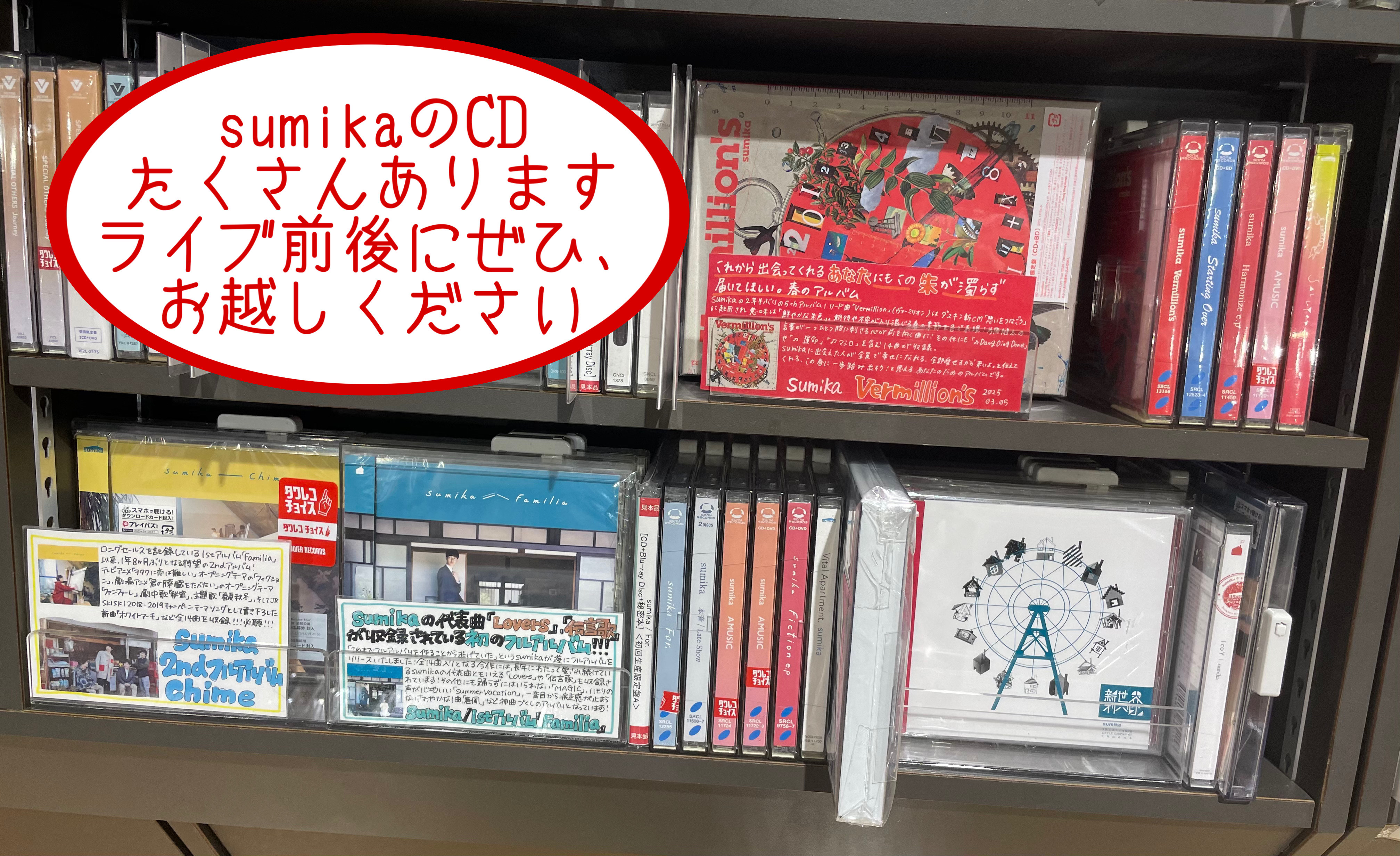 タワーレコード梅田NU茶屋町店 on X: 