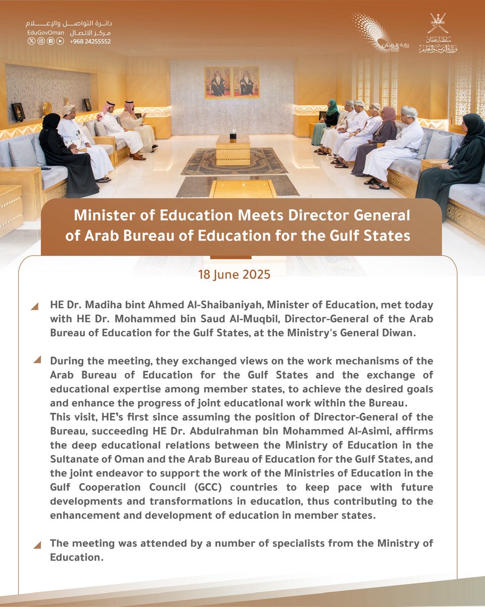 #التربية_والتعليم |

وزيرة التربية والتعليم تلتقي مدير عام مكتب التربية العربي لدول الخليج.

#تعلم_مستدام