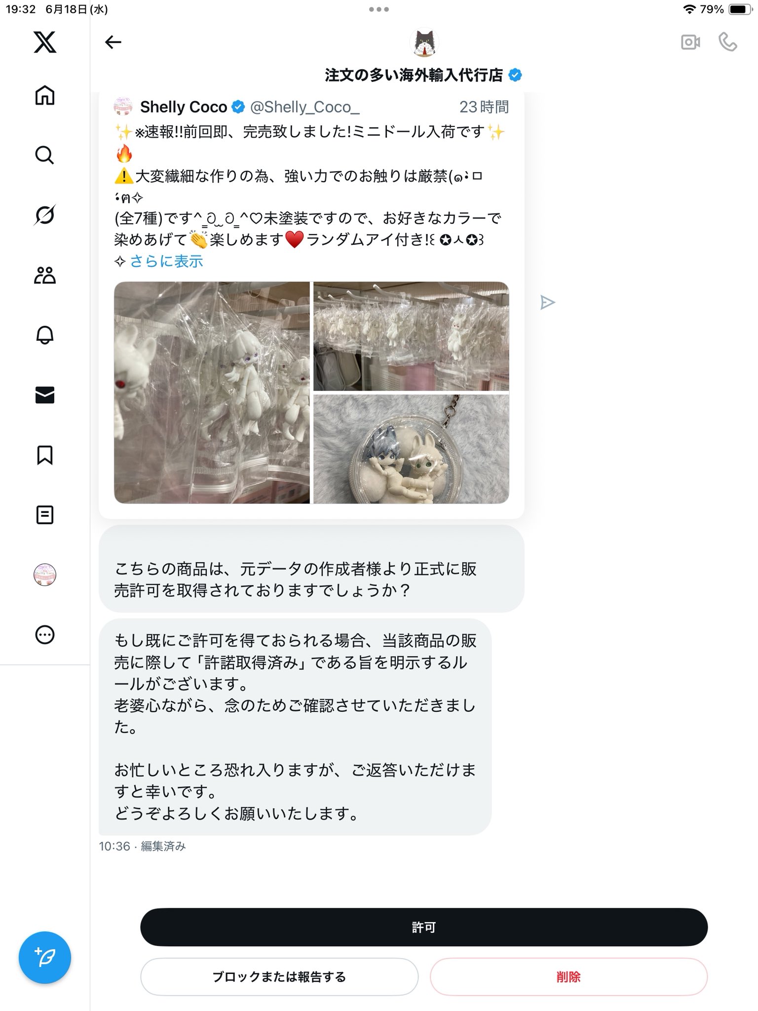 協働おやまいち | こんにちは！ おやまいち運営事務局です