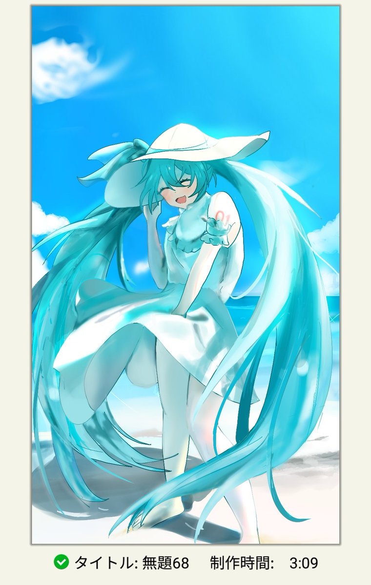 3時間9分で描けてﾖｶｯﾀﾖｶｯﾀ