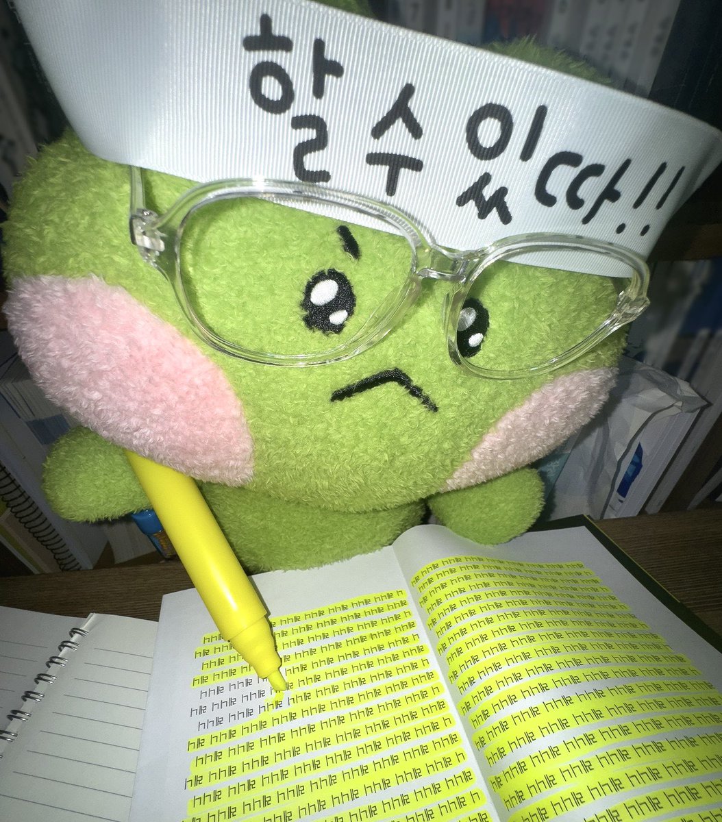 minini_world's tweet image. 레니니 공부법 :