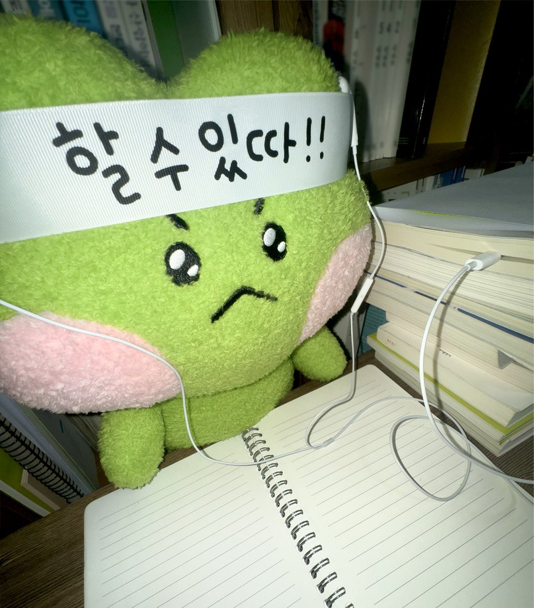 minini_world's tweet image. 레니니 공부법 :