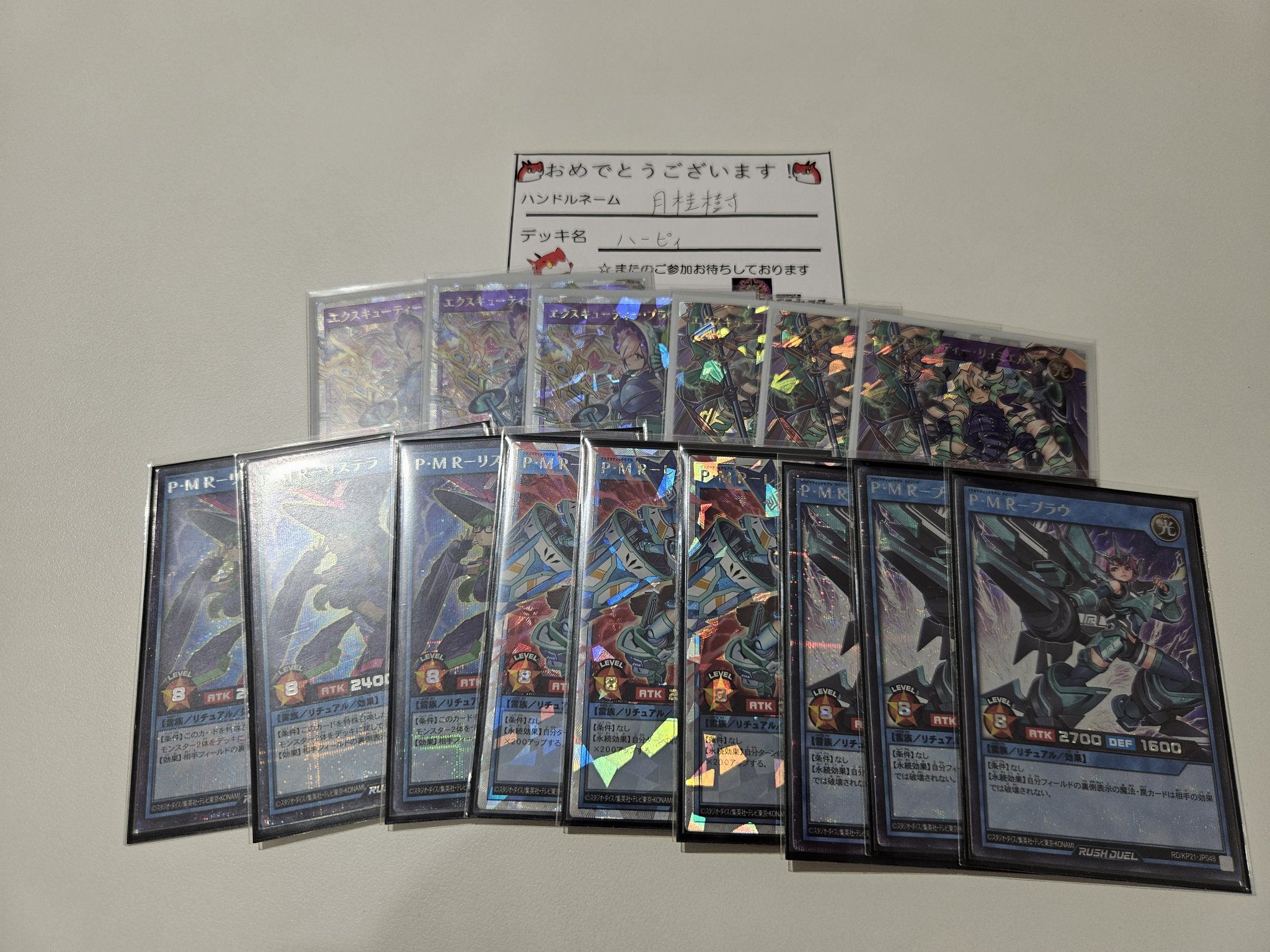 美しい サテライトショップ大阪日本橋 on X:  遊戯王OCG デュエルモンスターズ