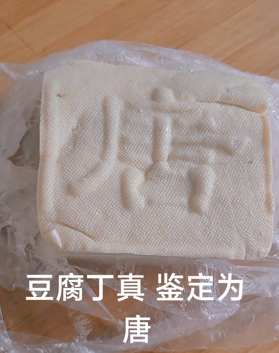 BigTailWolfSm's tweet photo. @hsn8086 合着那一行下面全是刻板印象这句话你是一点都不截，到底是誰唐的没边我真不好说 https://t.co/MFLwf63u73