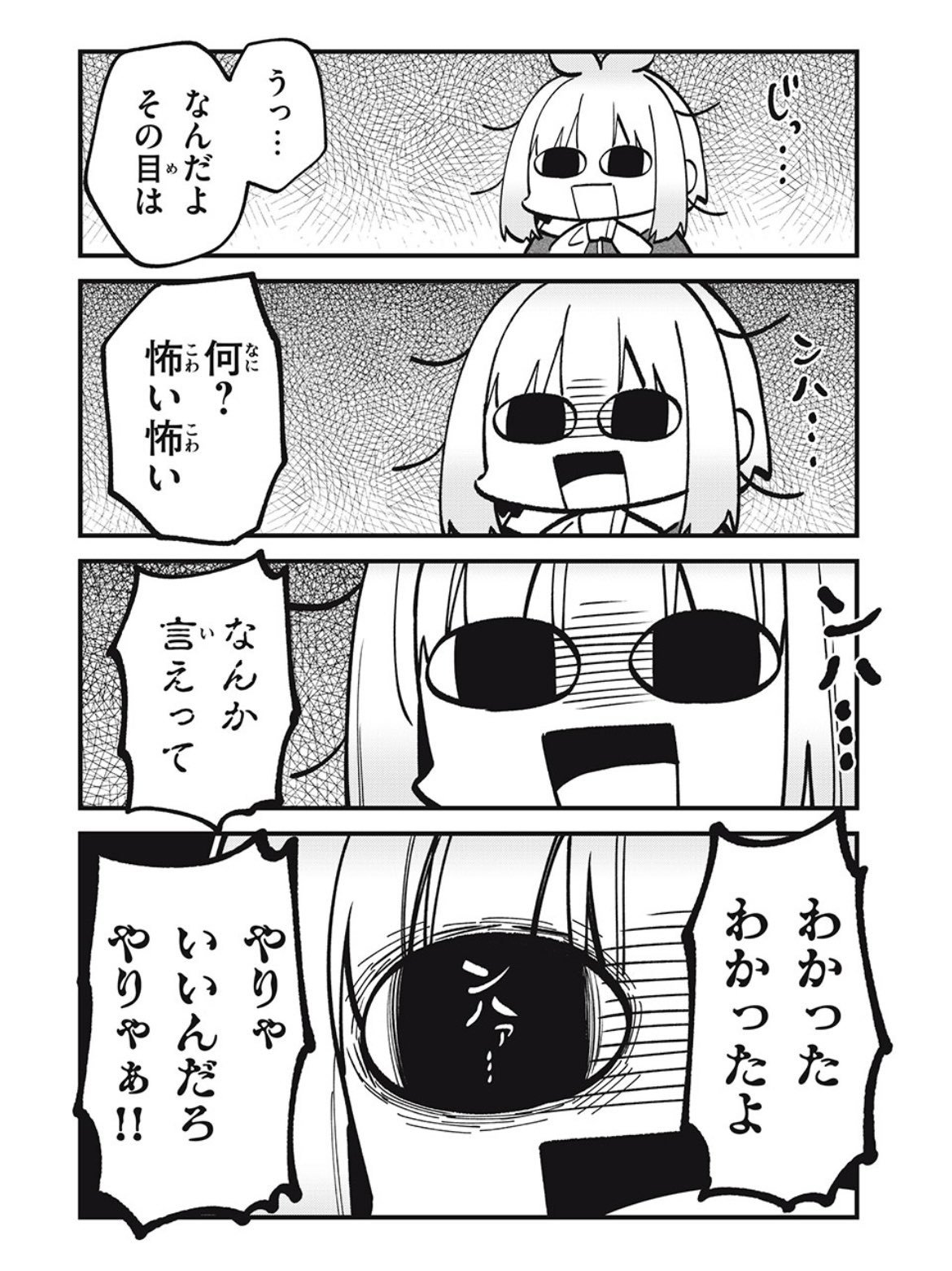 様 日々は過ぎれど飯うまし 当選 直筆サイン入りポスター 古舘くれあ