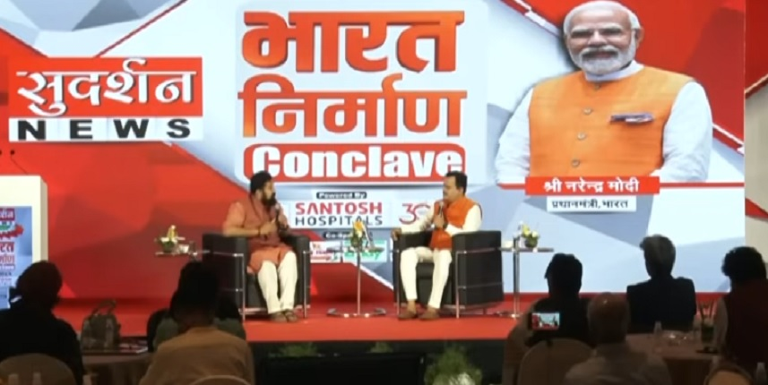 SudarshanNewsTV's tweet photo. 'न्यायपालिका की भी तय हो जवाबदेही': Sudarshan Conclave में उठी जनमानस के मन की बात... अधिवक्ता विष्णु शंकर जैन ने लिया काशी मथुरा का भी नाम
@Vishnu_Jain1 #SudarshanConclave2025 #11YearsOfModiGovernment #ModiAt11 #BharatNirmanConclave
https://t.co/a6Qo5IavhA https://t.co/UlEXzdALHE