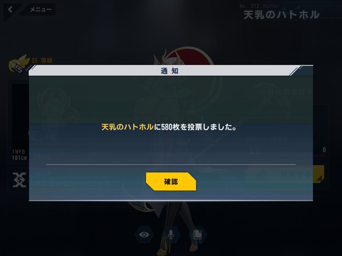 onoNOIshiro's tweet image. 