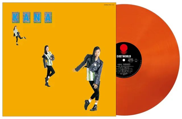 【予約開始】和田加奈子 / KANA [クリアオレンジ・ヴァイナル仕様]

*予約受付中!!こちらの商品は10/15発売予定です。

近年のシティポップ再燃の中で注目を浴びるシンガー、和田加奈子が1987年に発表した3rdアルバムをクリアオレンジ・ヴァイナルで限定再発！

stereo-records.com/detail.php?ite…