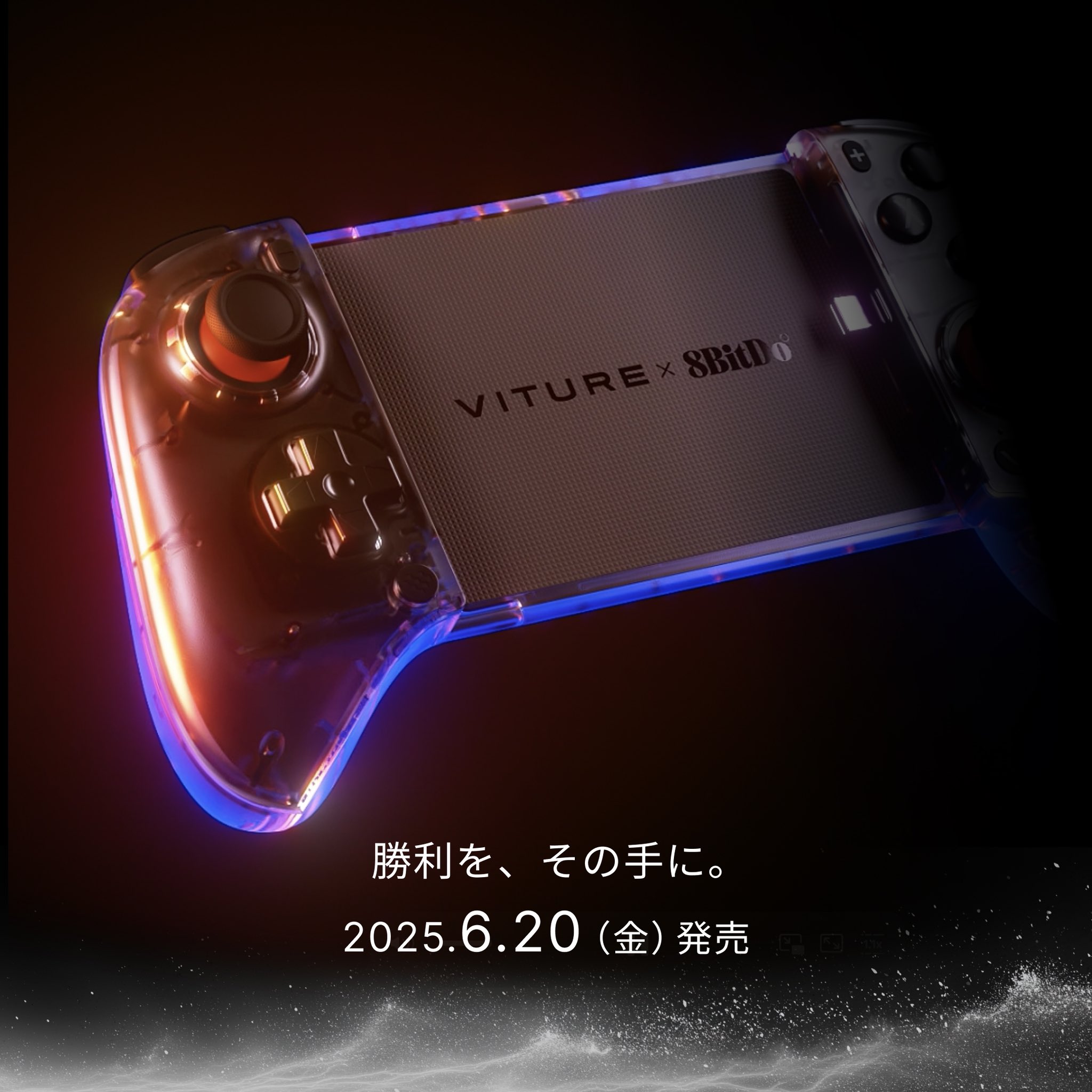 VITURE Pro ネックバンド 8BitDo コントローラー スマートグラス「VITURE」シリーズの拡張アクセサリー「Pro ネック