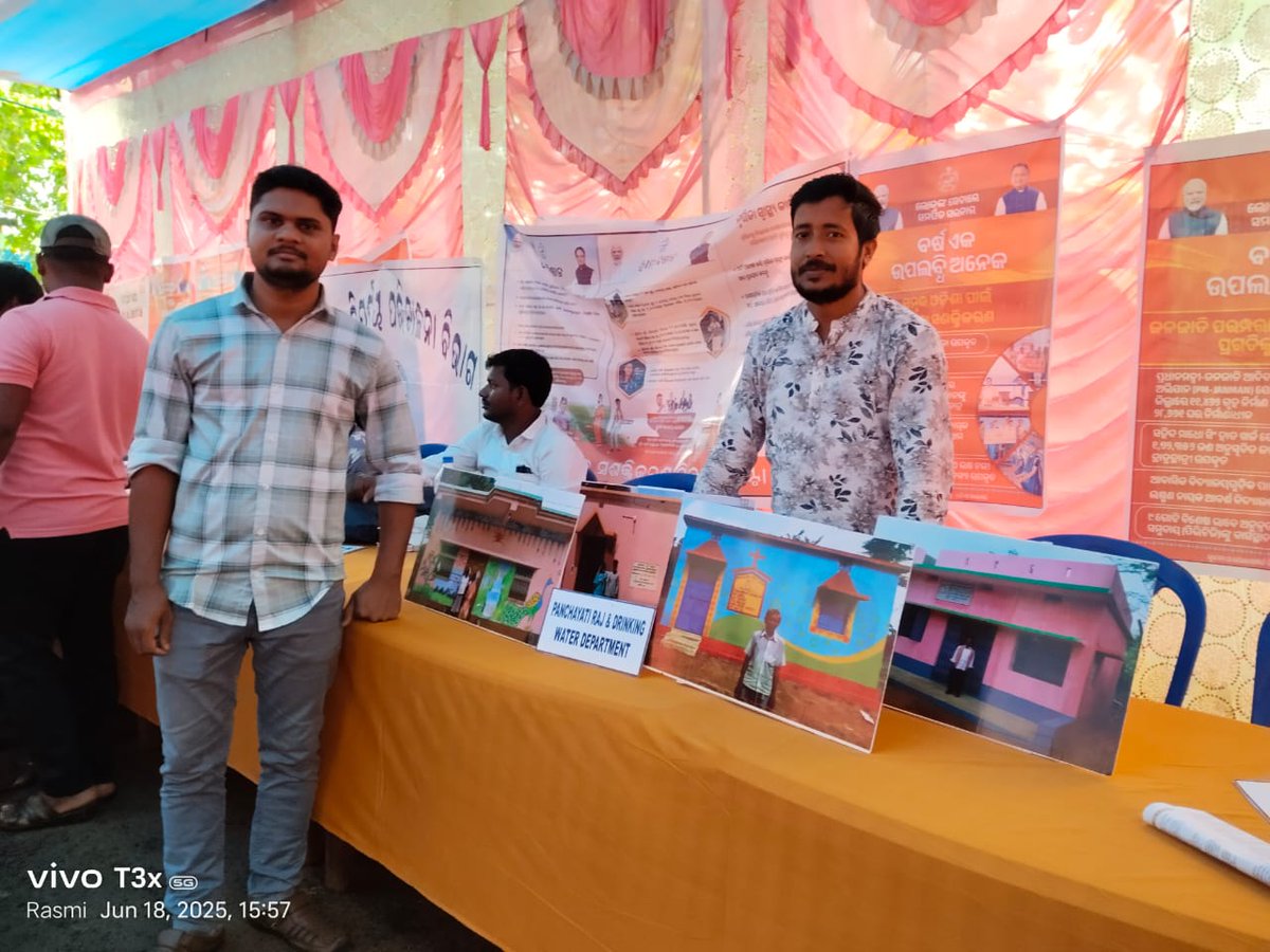 PANCHAYAT SAMITI KHUNTA tweet media