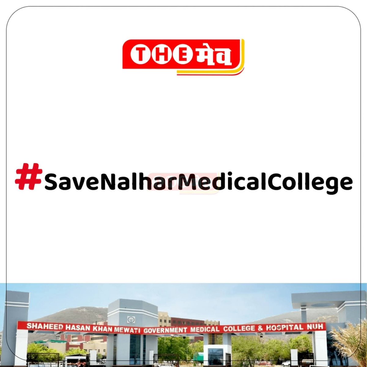 Tasleem1996's tweet photo. #SaveNalharMedicalCollege
#TheMeo
#MewatRegion https://t.co/C8r9dIDlF8