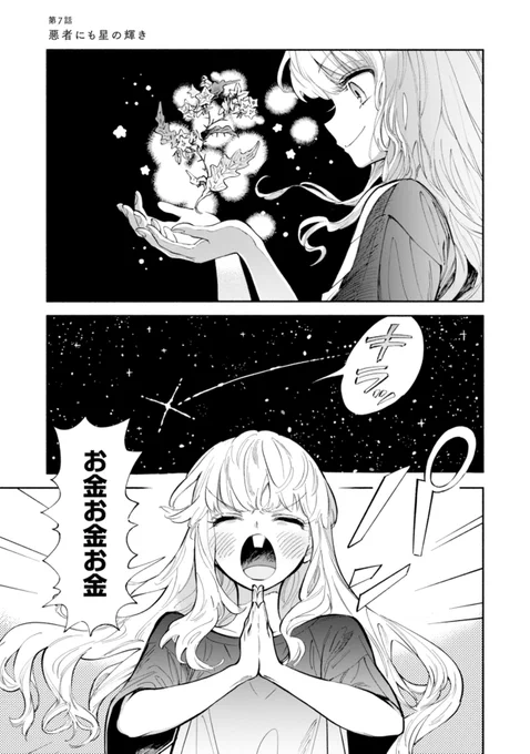 (1/3) 