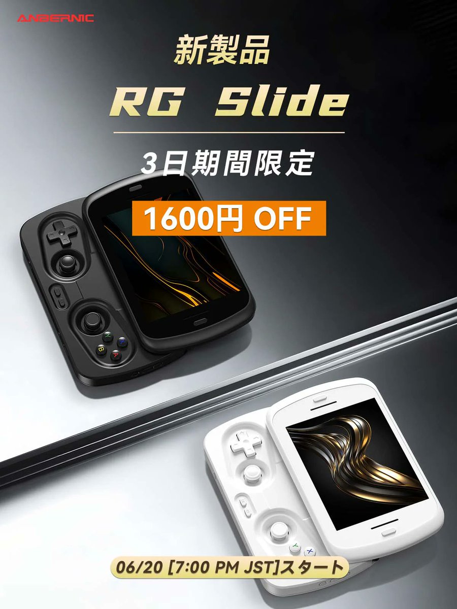 analogue pocketともろもろ② analogue pocketともろもろ② Firmware 2.4 Tested | Analogue