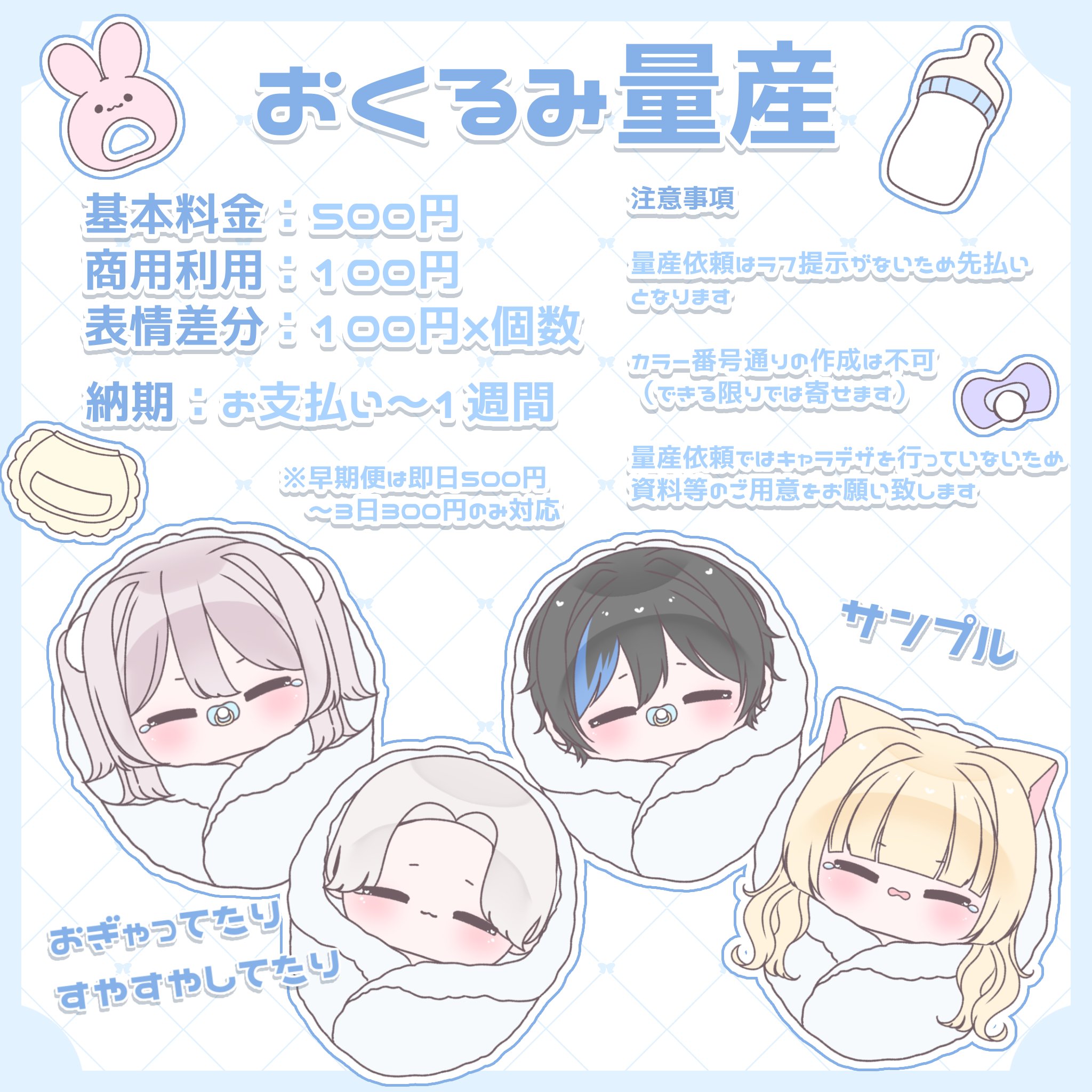 Highlights by らゔ♡@ご依頼受付中 (@s0r_q1108) / X