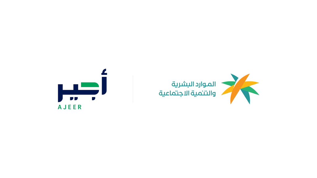 #وزارة_الموارد_البشرية_والتنمية_الاجتماعية تستعرض جهود "أجير الحج" في موسم #حج_1446هـ.

🔗 || hrsd.gov.sa/node/5574349