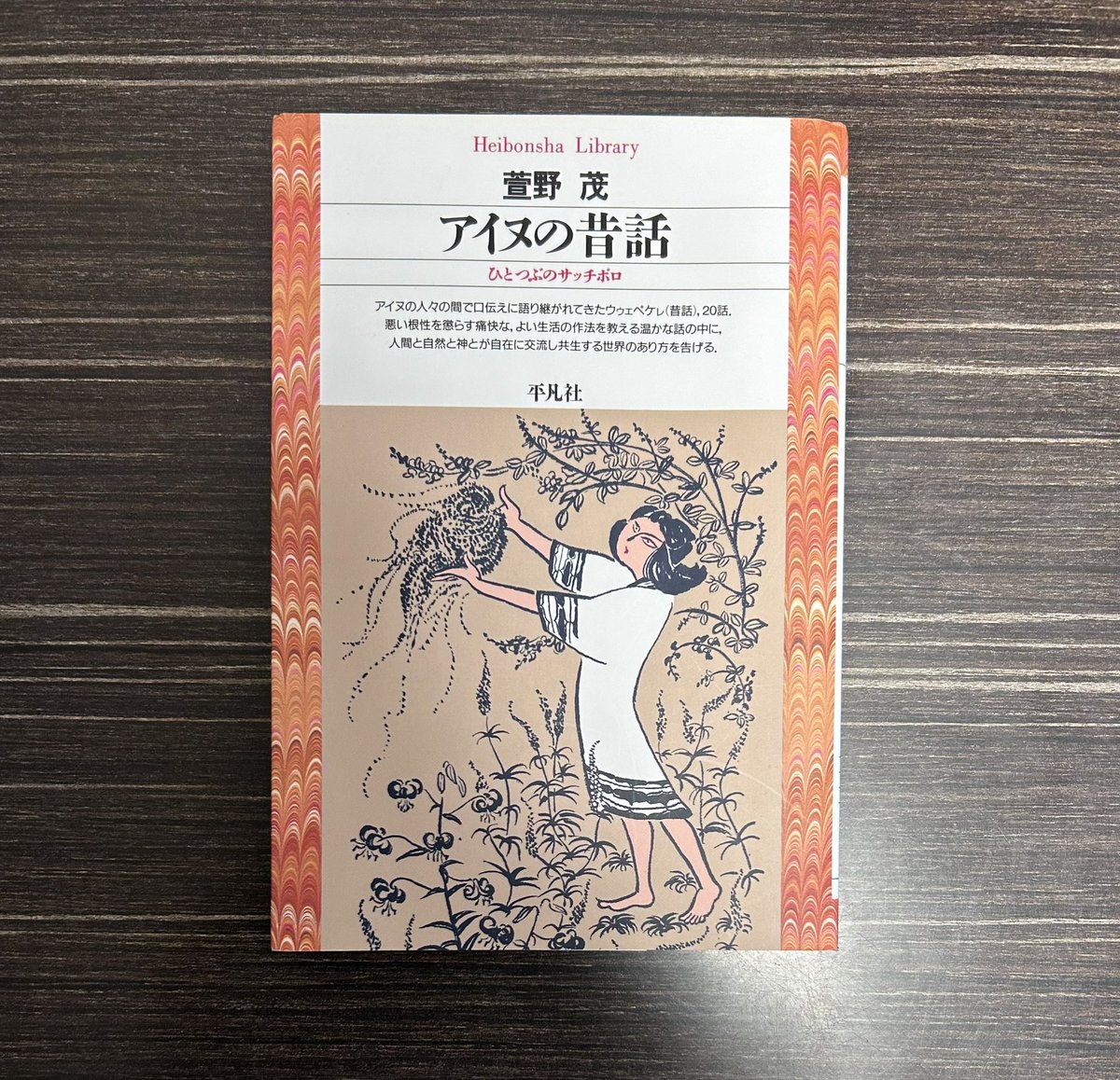 春早割 さくらじま on  X: 文学・小説