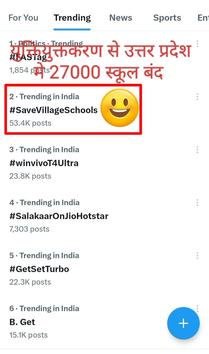 #SaveVillageSchools 

युक्तियुक्तकरण से छत्तीसगढ़ में 10463 स्कूल बंद,उत्तर प्रदेश में 27000 स्कूल बंद

बीजेपी सरकार के सपनों का भारत - सरकारी स्कूलों को बंद करना और विश्वगुरु बनाने का झूठा सपना दिखाना

<a href="/narendramodi/">Narendra Modi</a> <a href="/vishnudsai/">Vishnu Deo Sai</a> <a href="/myogiadityanath/">Yogi Adityanath</a> 
<a href="/BJP4CGState/">BJP Chhattisgarh</a> <a href="/ChhattisgarhCMO/">CMO Chhattisgarh</a>