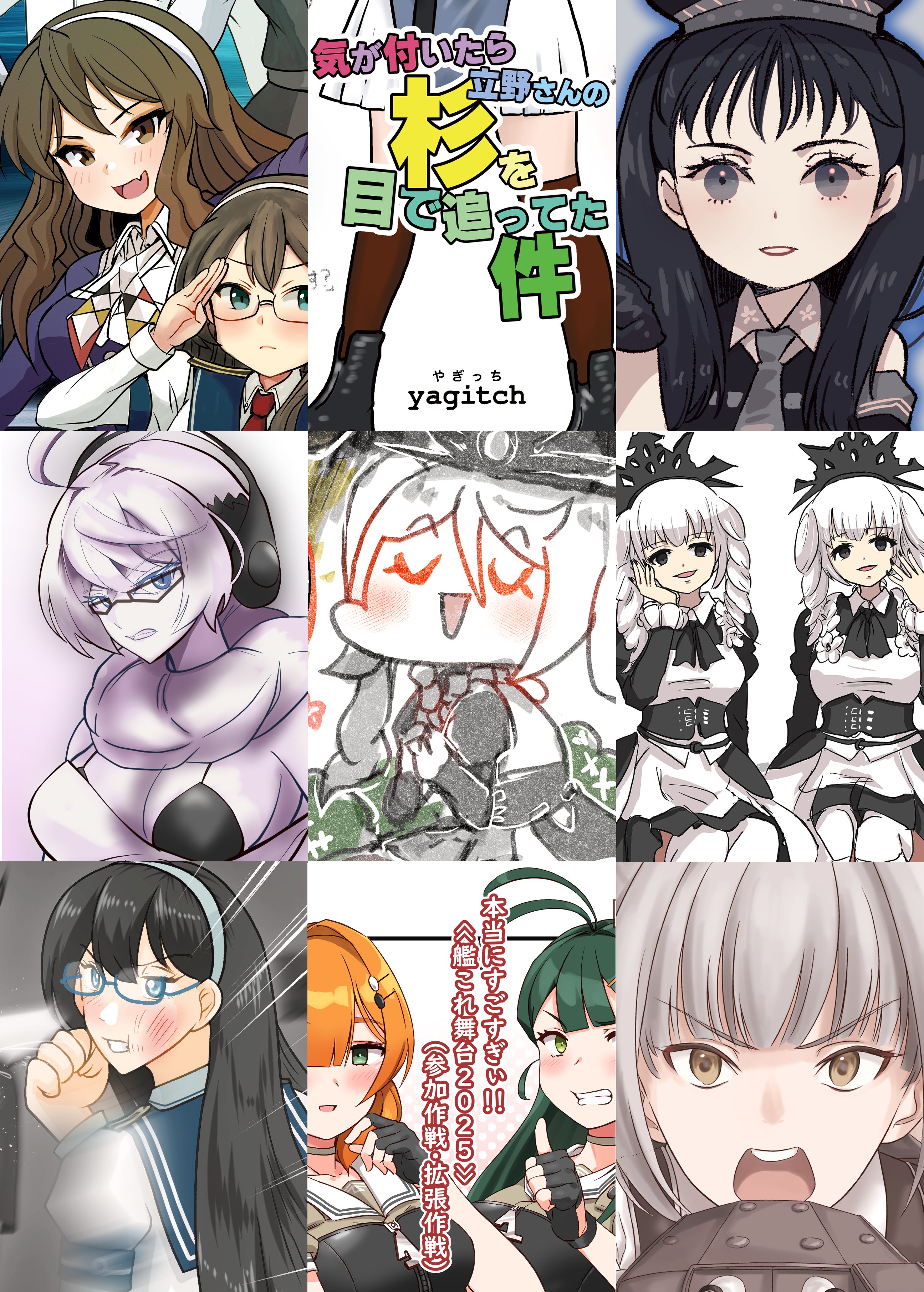 かすみ (@skchkko) / X
