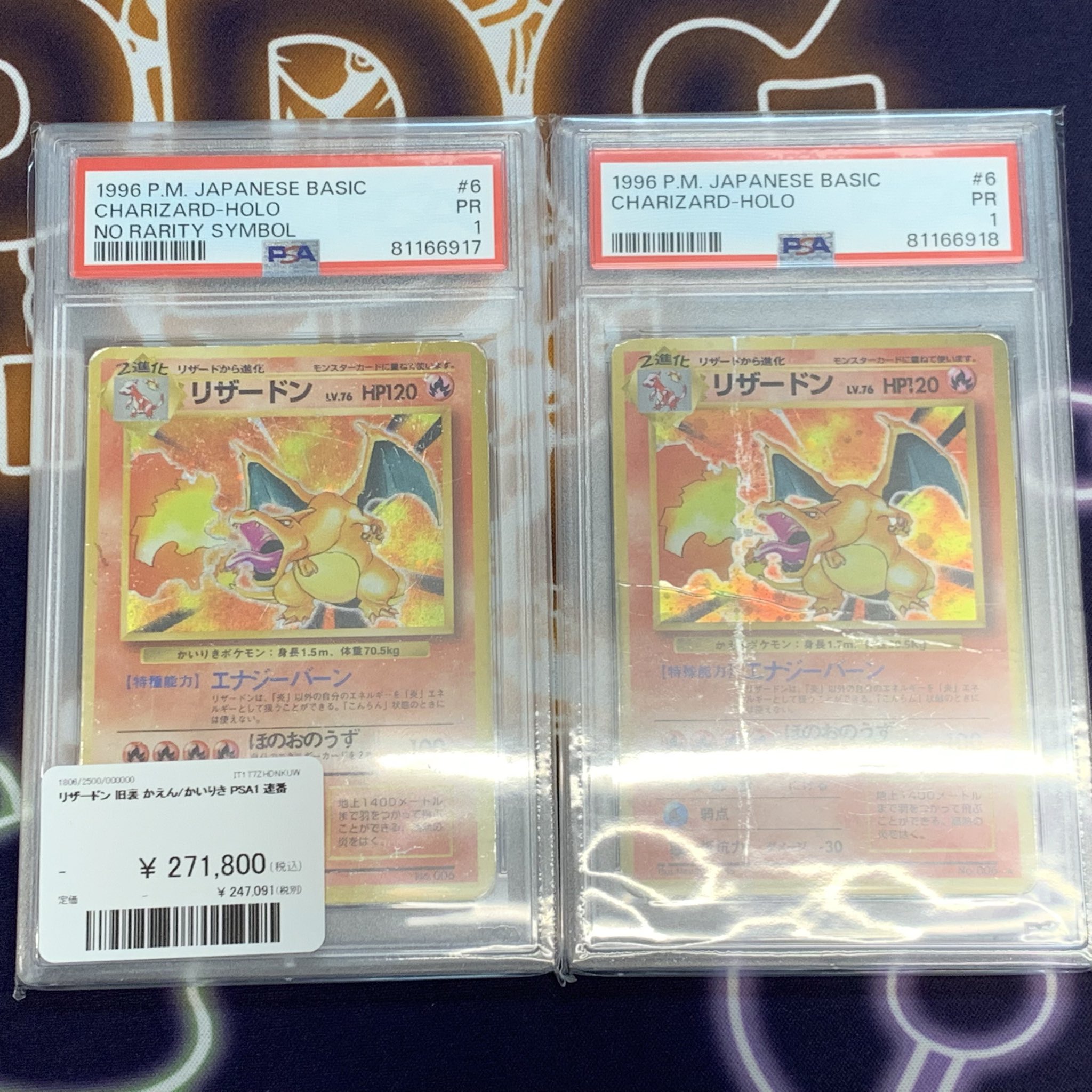 無料配達 PDG  X: on 名古屋 Shop Collector's ポケモンカードゲーム