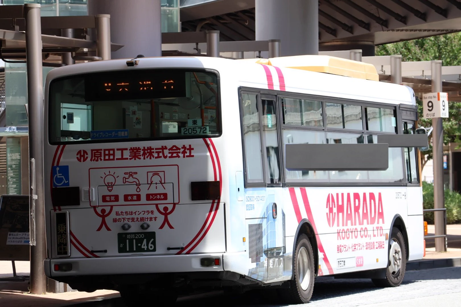 なべっち交通🚌🚃📷️🏠️🥦 on X: 
