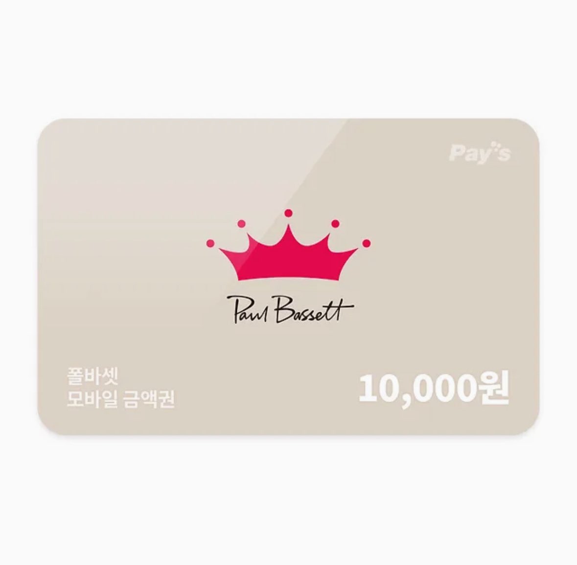 🪷ʀᴛ ᴇᴠᴇɴᴛ🪷

해당 글을 #RT 해주신 분들 중 추첨을 통해 총 세 분께 폴바셋 금액권을 드립니다.

텀블벅을 통해 선예매 진행 중인 프로젝트 이음의 뮤지컬 <홍련>에 많은 관심 부탁드립니다.  

#뮤지컬홍련 #홍련 #프로젝트이음