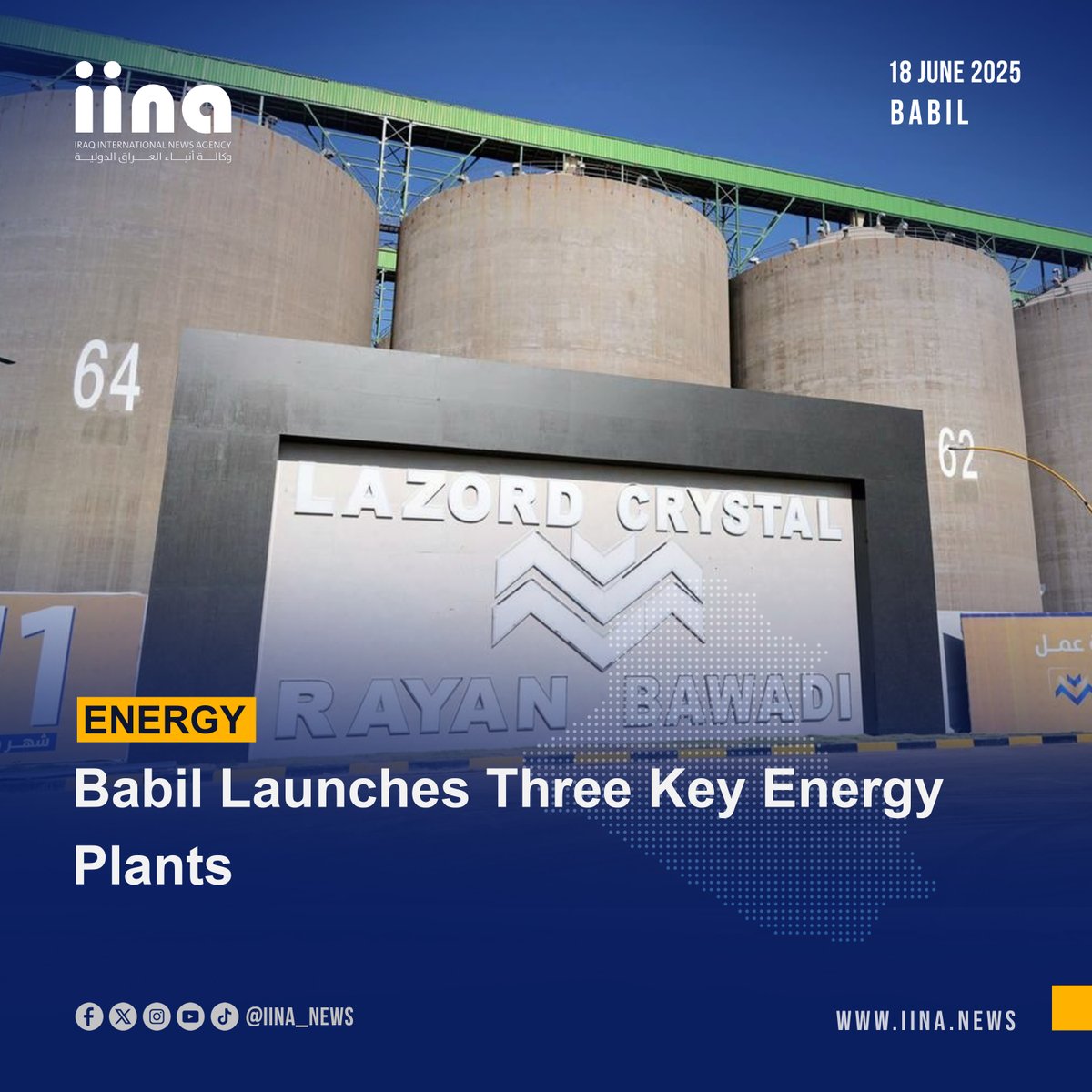 iina_news's tweet photo. Three new industrial plants in Babil are set to boost Iraq’s energy infrastructure with local production of transformers, cables, and smart meters , creating jobs and reducing imports.

#EnergyInfrastructure #Manufacturing #IraqDevelopment #PowerSector #EtihadCompany https://t.co/zWmCEqUKjn