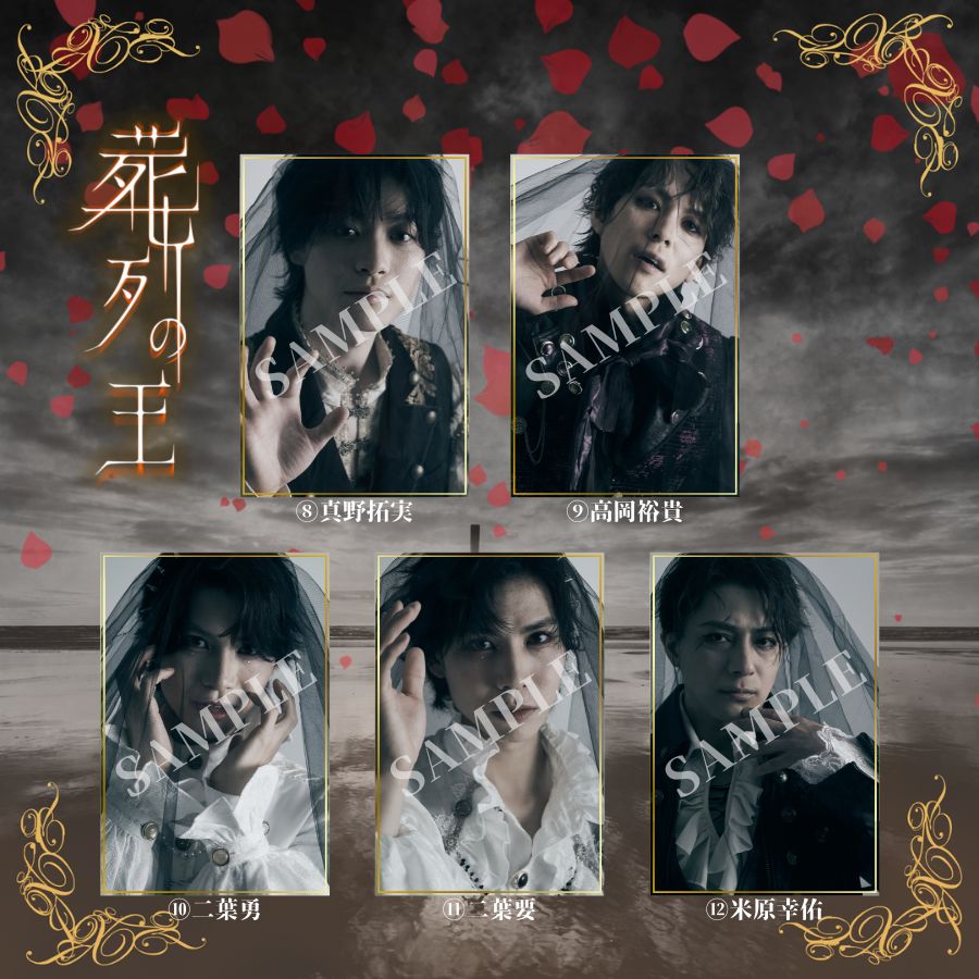 ／
#王ステ 「#葬列の王」
📢応援ビジュアル企画開催‼
＼

🖼展示アリ
▶抽選販売　6月22日(日)0:00〜6月23日(月)0:00

🖼展示ナシ
▶先着販売　6月28日(土)10:00～7月3日(木)23:59

お申込みはコチラ！
illuminus.theshop.jp

詳細はHPから💻
kingstage7.net