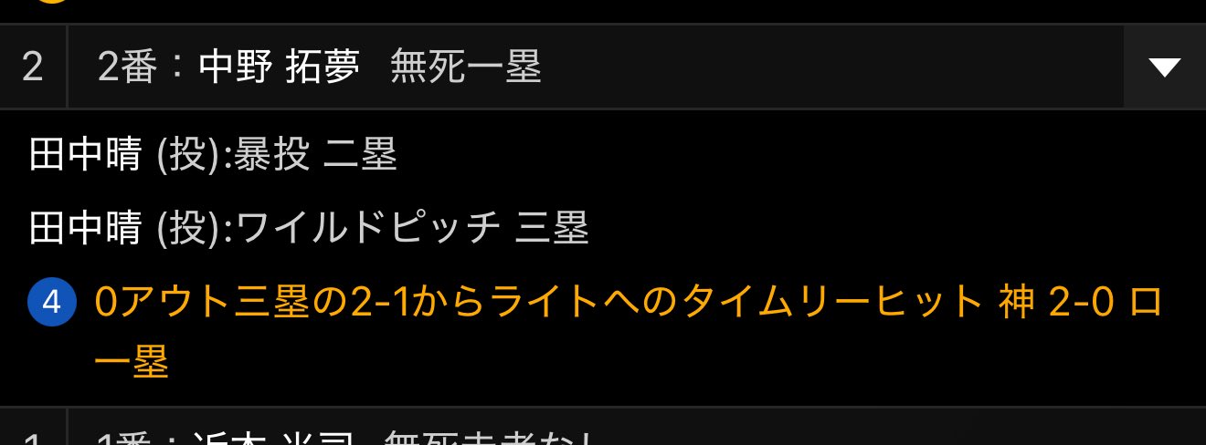 せこ on X: 