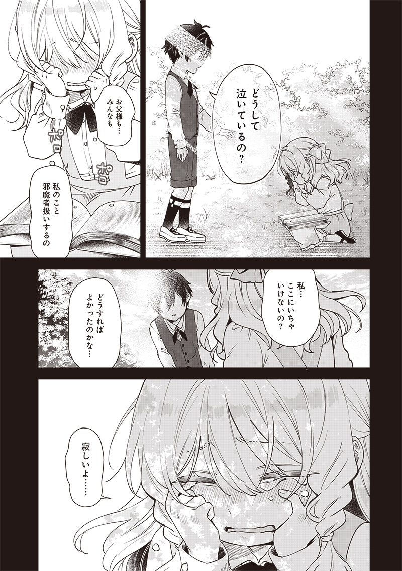 (2/11) 