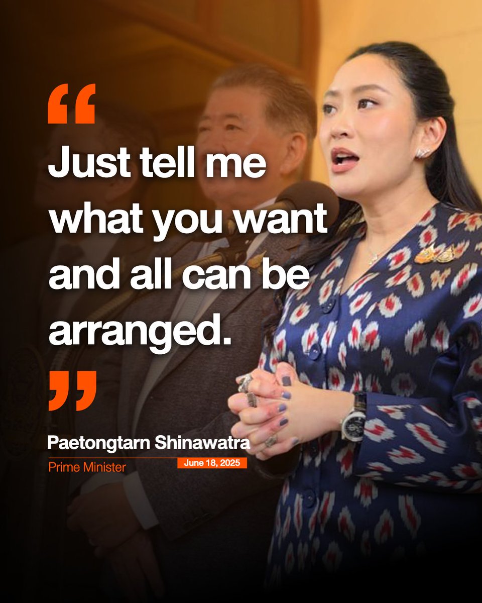 PM Paetongtarn Shinawatra said in a recording posted on social media, in conversation with Hun Sen regarding the Thai-Cambodian dispute.

#ThaiPBSWorld #ASEAN #Cambodia #Thailand #HunSen #PMPaetongtarnShinawatra #ThaiCambodia #TerritorialConflict #BorderDispute #ฮุนเซน