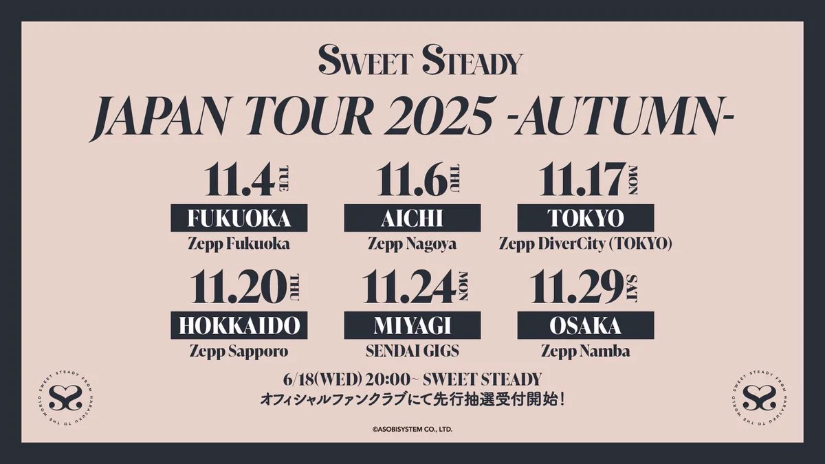 SWEET STEADY【Official】 on X: 