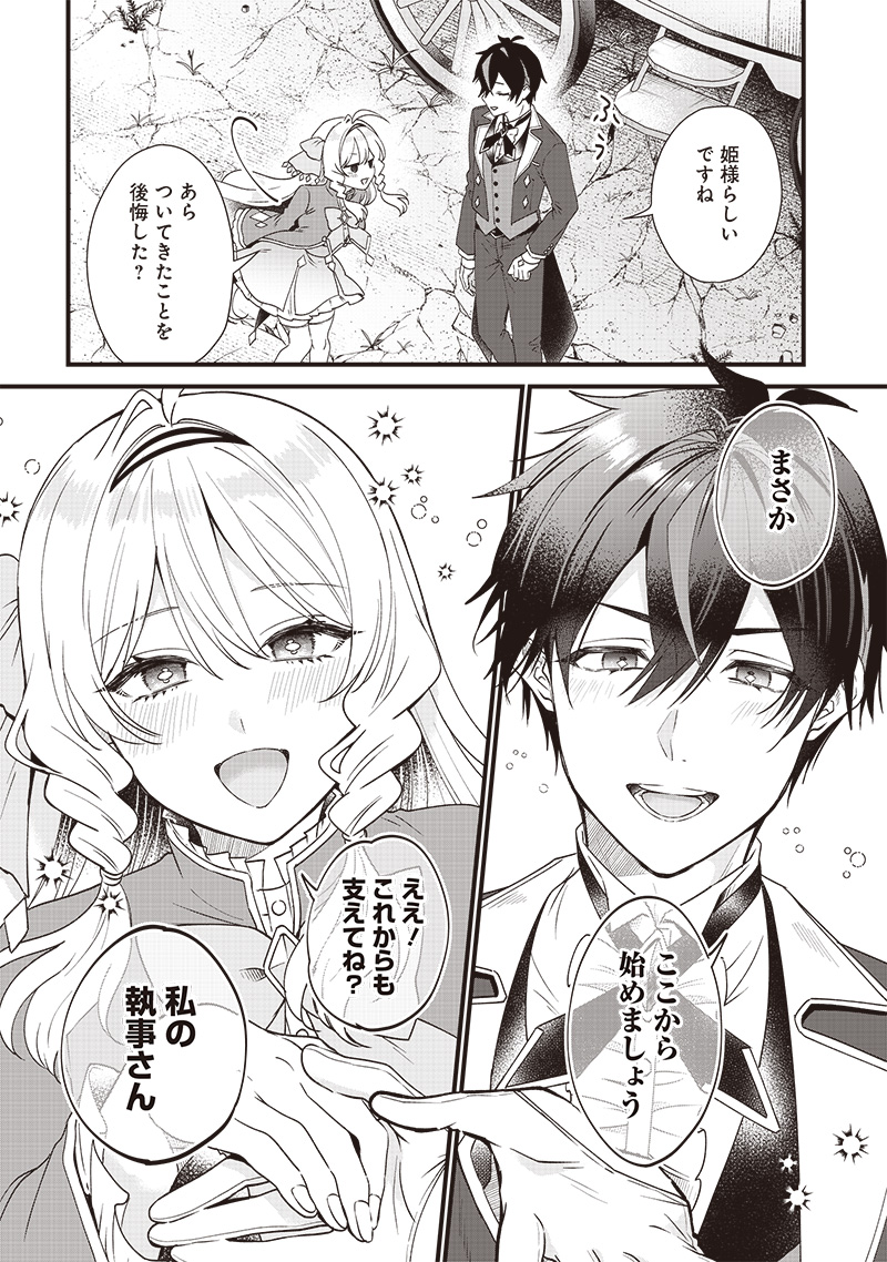(10/11) 
