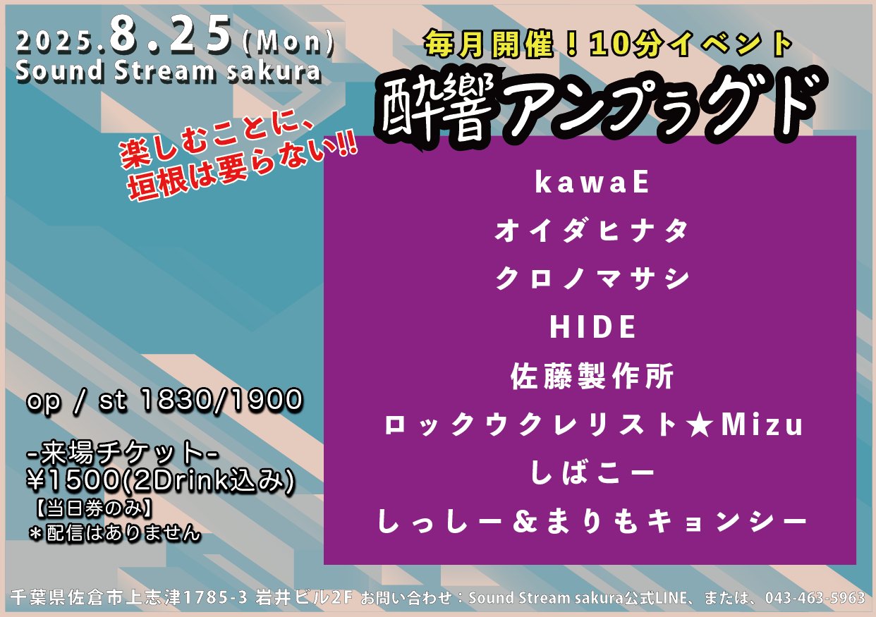 楽器店WAVE1 on X: 