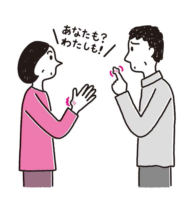 お知らせが遅くなりましたが、
NHK出版「NHKきょうの健康」6月号テキスト企画
「"手指"の変形関節症を知っていますか？」
（大井宏之先生）
のページにイラストを描かせていただきました。
痛みのあるときの対処法や関節の変形とうまくつきあう生活の工夫などがわかりやすく紹介されています🖐️
